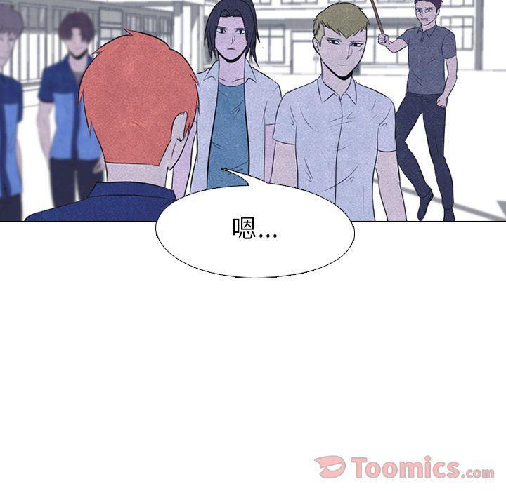 火影忍者漫画632话韩漫全集-第38话无删减无遮挡章节图片 