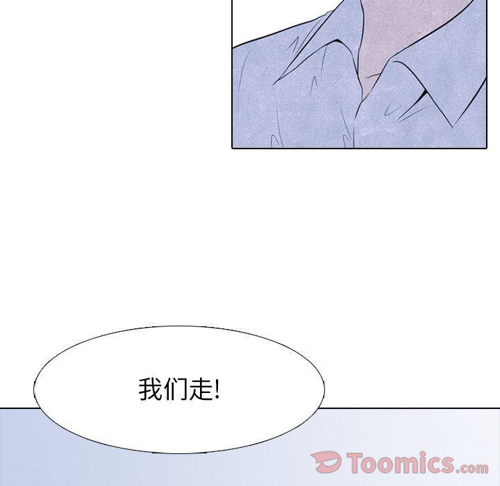 火影忍者漫画632话韩漫全集-第38话无删减无遮挡章节图片 