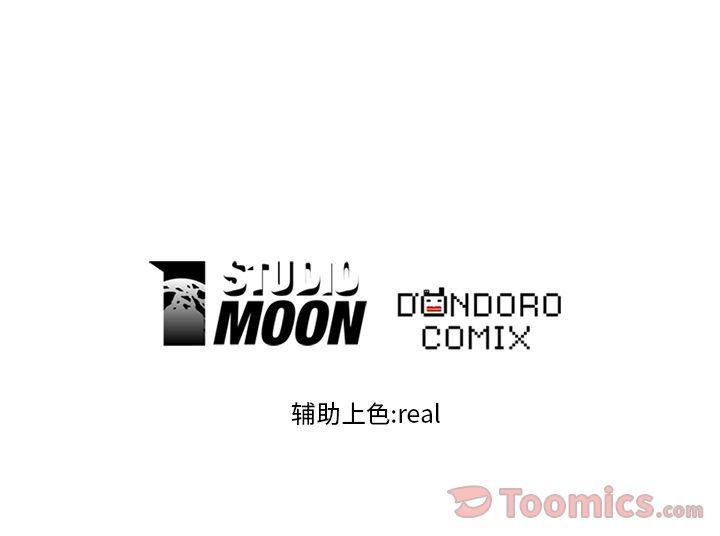 火影忍者漫画632话韩漫全集-第38话无删减无遮挡章节图片 