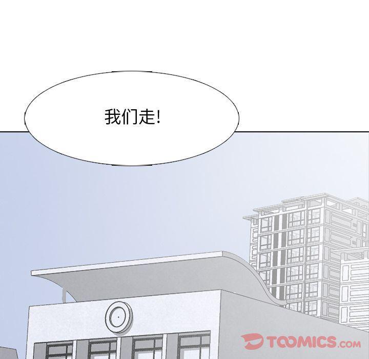 火影忍者漫画632话韩漫全集-第39话无删减无遮挡章节图片 