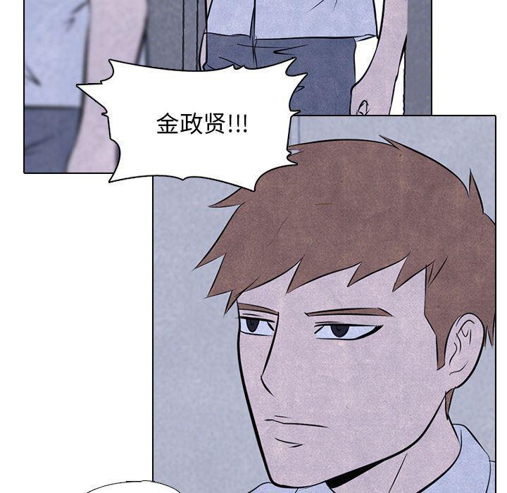 火影忍者漫画632话韩漫全集-第39话无删减无遮挡章节图片 
