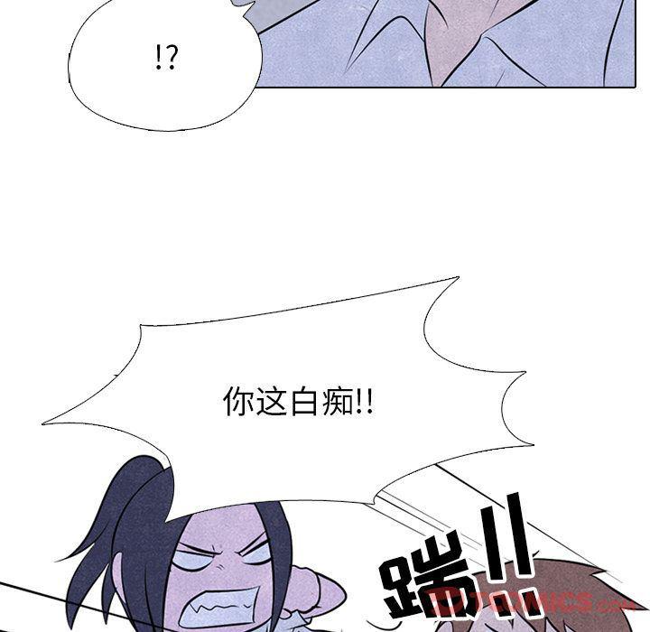 火影忍者漫画632话韩漫全集-第39话无删减无遮挡章节图片 