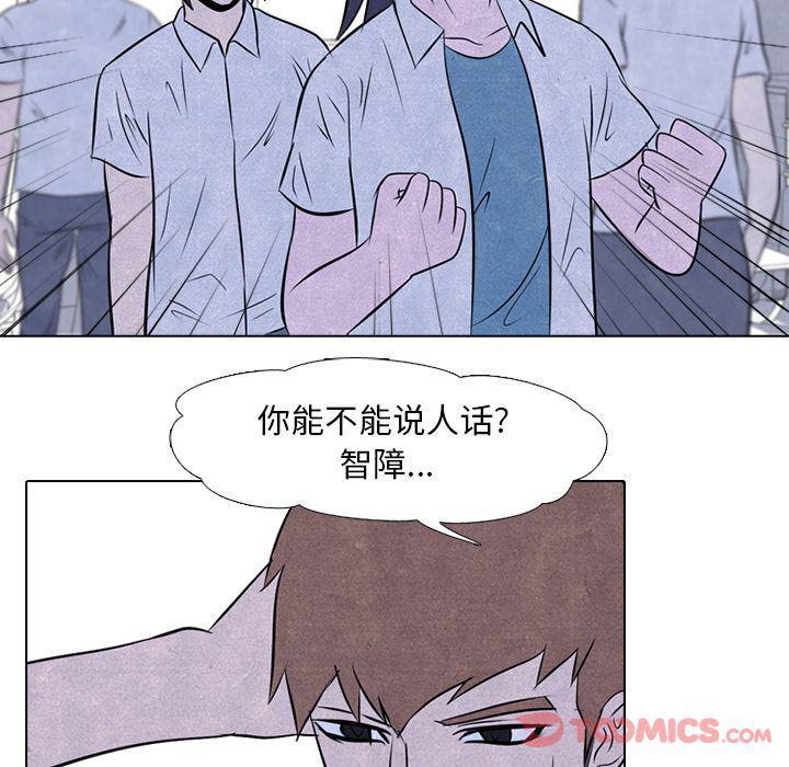 火影忍者漫画632话韩漫全集-第39话无删减无遮挡章节图片 