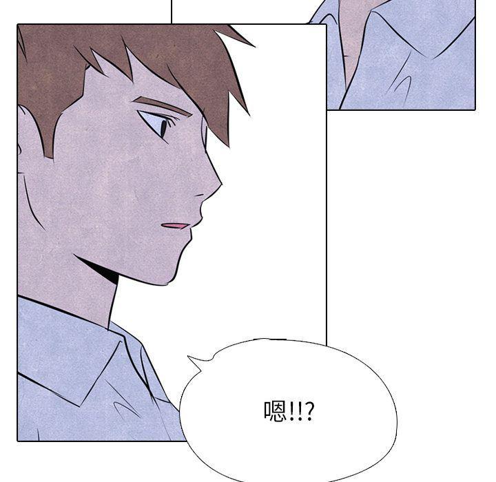 火影忍者漫画632话韩漫全集-第39话无删减无遮挡章节图片 
