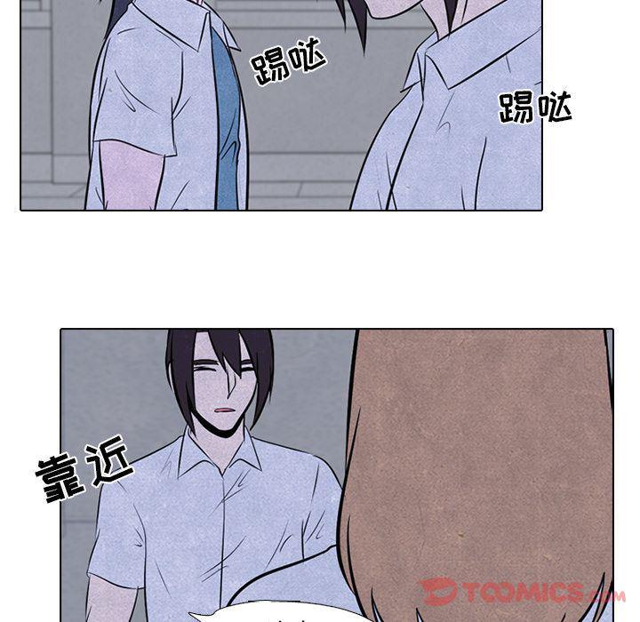 火影忍者漫画632话韩漫全集-第39话无删减无遮挡章节图片 