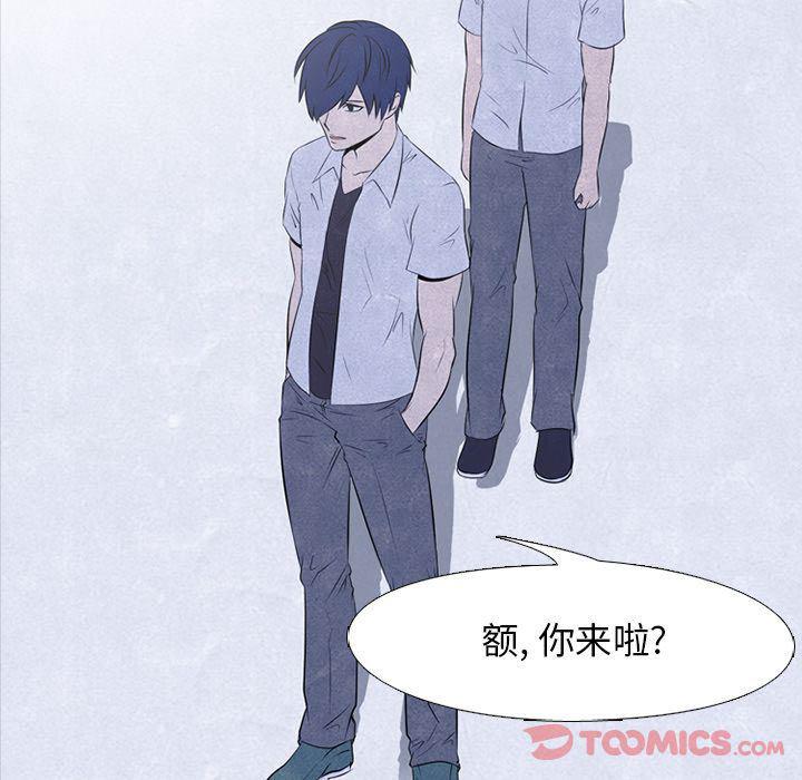 火影忍者漫画632话韩漫全集-第39话无删减无遮挡章节图片 