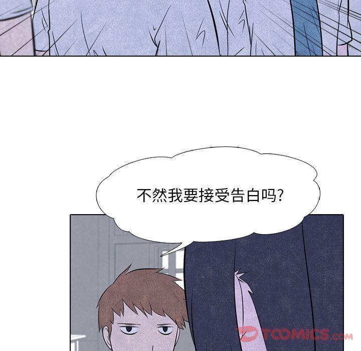 火影忍者漫画632话韩漫全集-第39话无删减无遮挡章节图片 