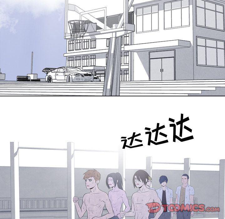 火影忍者漫画632话韩漫全集-第40话无删减无遮挡章节图片 