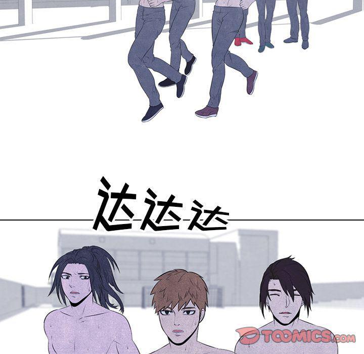 火影忍者漫画632话韩漫全集-第40话无删减无遮挡章节图片 