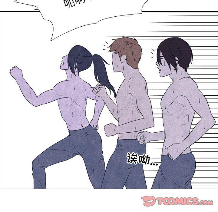 火影忍者漫画632话韩漫全集-第40话无删减无遮挡章节图片 
