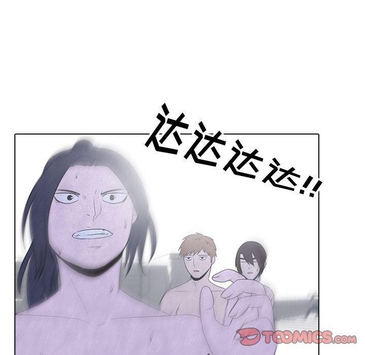 火影忍者漫画632话韩漫全集-第40话无删减无遮挡章节图片 