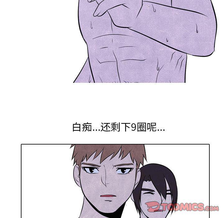 火影忍者漫画632话韩漫全集-第40话无删减无遮挡章节图片 