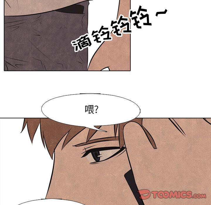 火影忍者漫画632话韩漫全集-第40话无删减无遮挡章节图片 