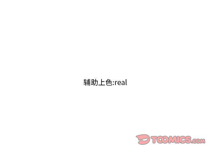 火影忍者漫画632话韩漫全集-第40话无删减无遮挡章节图片 