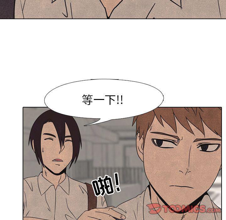 火影忍者漫画632话韩漫全集-第41话无删减无遮挡章节图片 