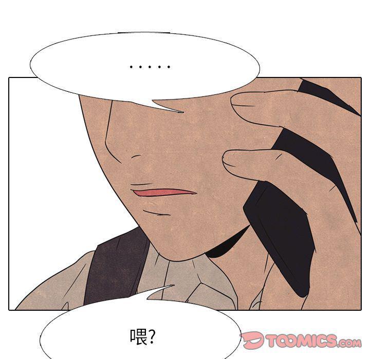 火影忍者漫画632话韩漫全集-第41话无删减无遮挡章节图片 
