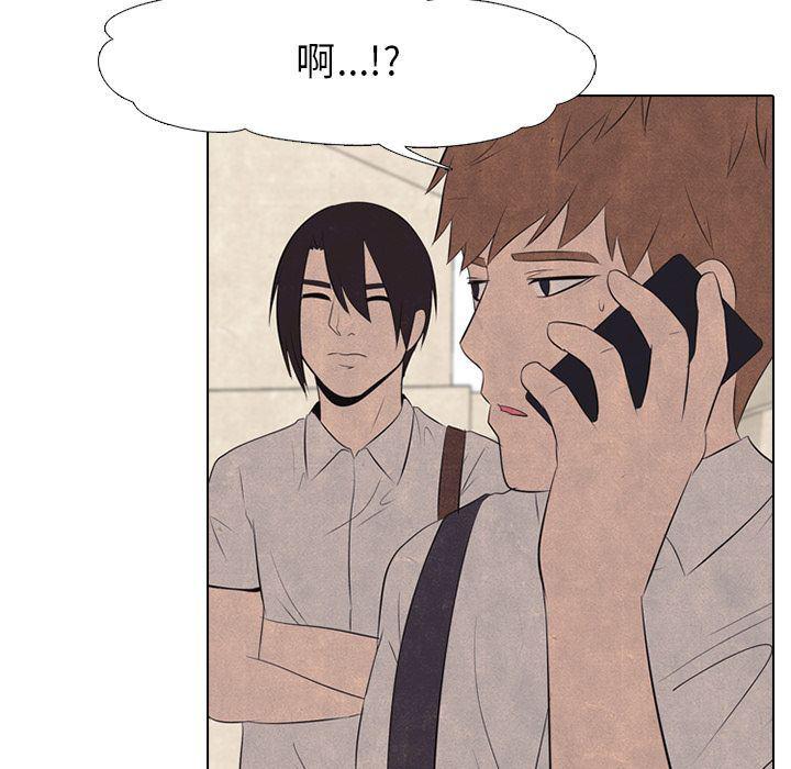 火影忍者漫画632话韩漫全集-第41话无删减无遮挡章节图片 