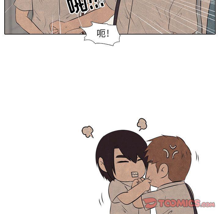 火影忍者漫画632话韩漫全集-第41话无删减无遮挡章节图片 