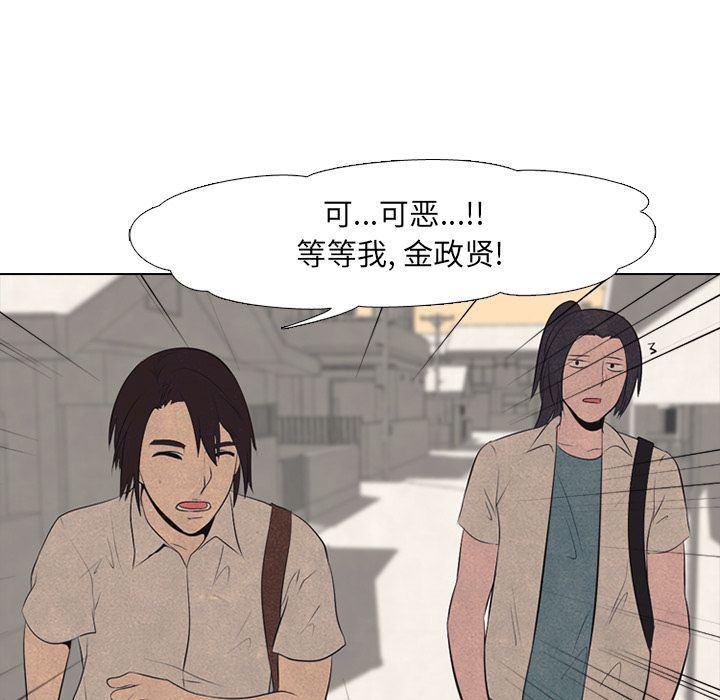 火影忍者漫画632话韩漫全集-第41话无删减无遮挡章节图片 