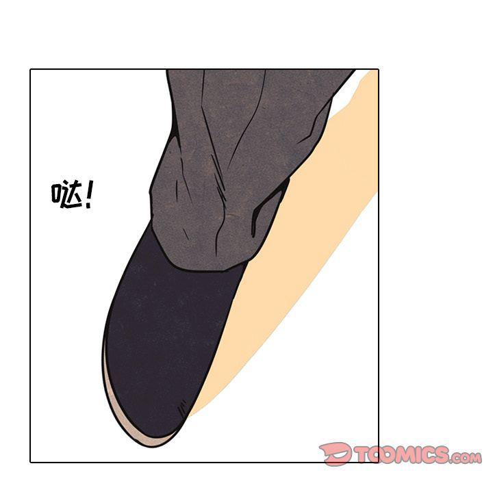 火影忍者漫画632话韩漫全集-第41话无删减无遮挡章节图片 