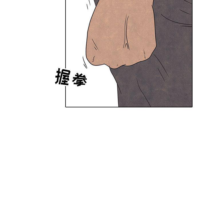 火影忍者漫画632话韩漫全集-第41话无删减无遮挡章节图片 