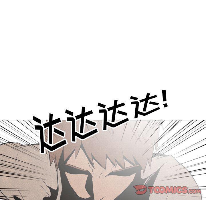 火影忍者漫画632话韩漫全集-第41话无删减无遮挡章节图片 