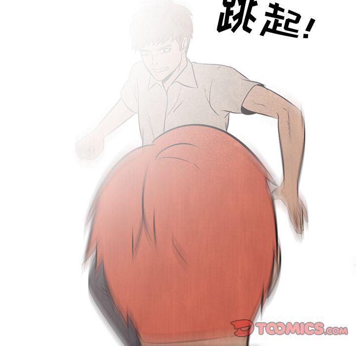 火影忍者漫画632话韩漫全集-第41话无删减无遮挡章节图片 