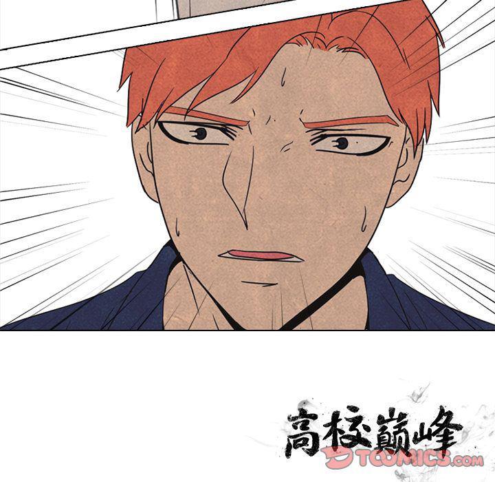 火影忍者漫画632话韩漫全集-第41话无删减无遮挡章节图片 