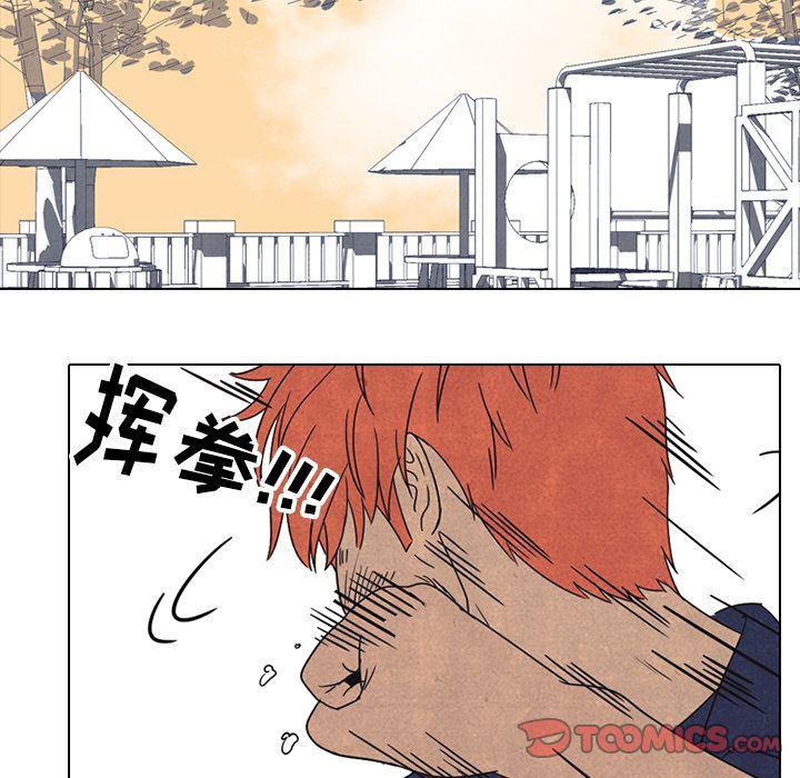 火影忍者漫画632话韩漫全集-第42话无删减无遮挡章节图片 