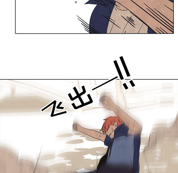 火影忍者漫画632话韩漫全集-第42话无删减无遮挡章节图片 