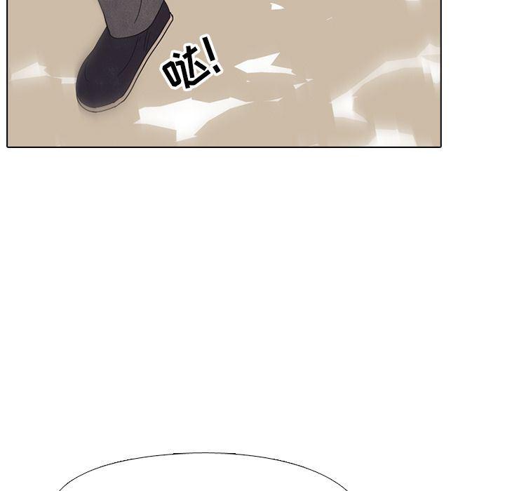 火影忍者漫画632话韩漫全集-第42话无删减无遮挡章节图片 