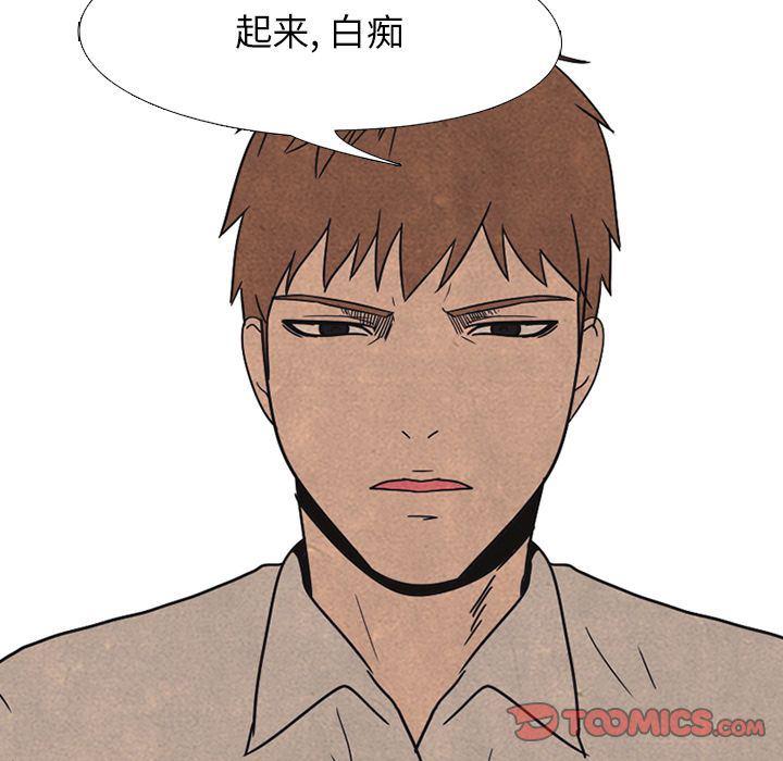 火影忍者漫画632话韩漫全集-第42话无删减无遮挡章节图片 