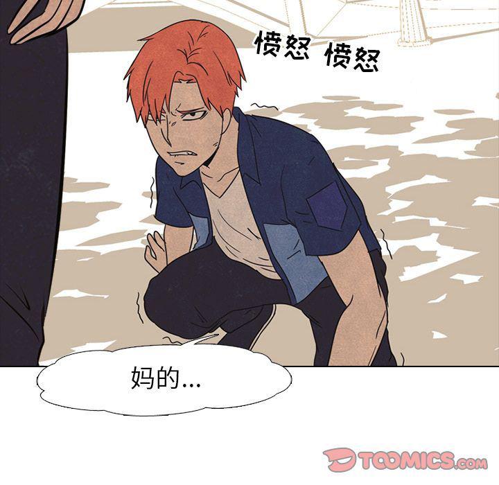 火影忍者漫画632话韩漫全集-第42话无删减无遮挡章节图片 