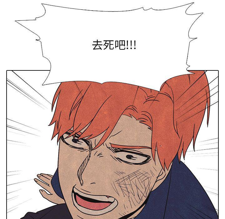 火影忍者漫画632话韩漫全集-第42话无删减无遮挡章节图片 