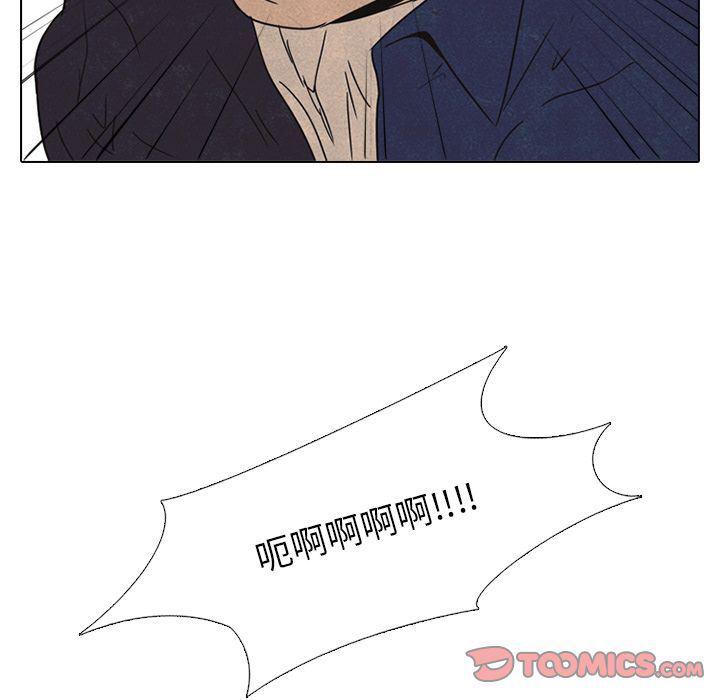 火影忍者漫画632话韩漫全集-第42话无删减无遮挡章节图片 