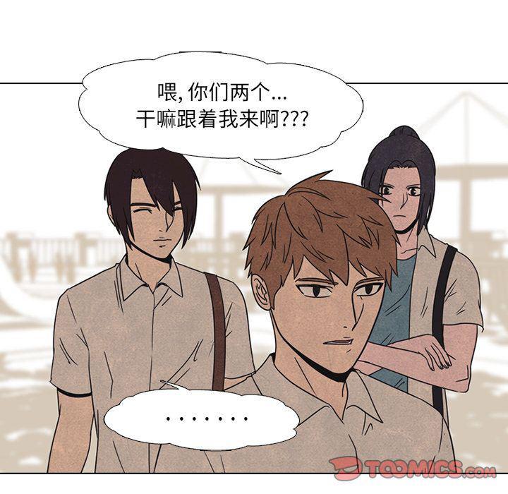 火影忍者漫画632话韩漫全集-第42话无删减无遮挡章节图片 