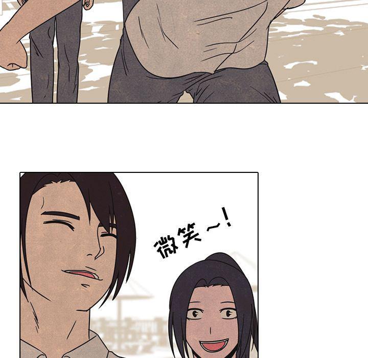 火影忍者漫画632话韩漫全集-第42话无删减无遮挡章节图片 
