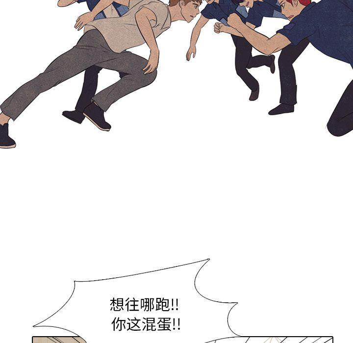 火影忍者漫画632话韩漫全集-第42话无删减无遮挡章节图片 