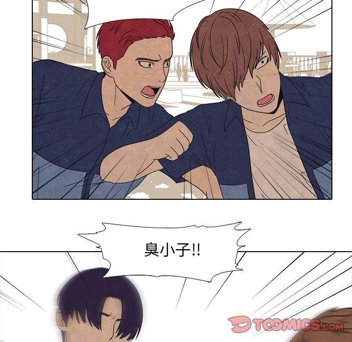 火影忍者漫画632话韩漫全集-第42话无删减无遮挡章节图片 