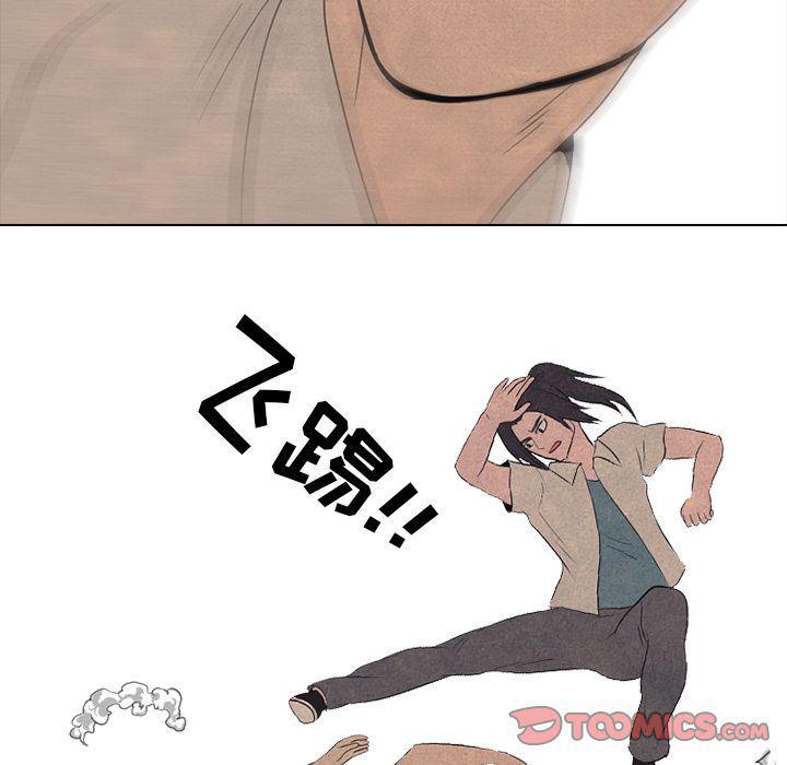 火影忍者漫画632话韩漫全集-第42话无删减无遮挡章节图片 