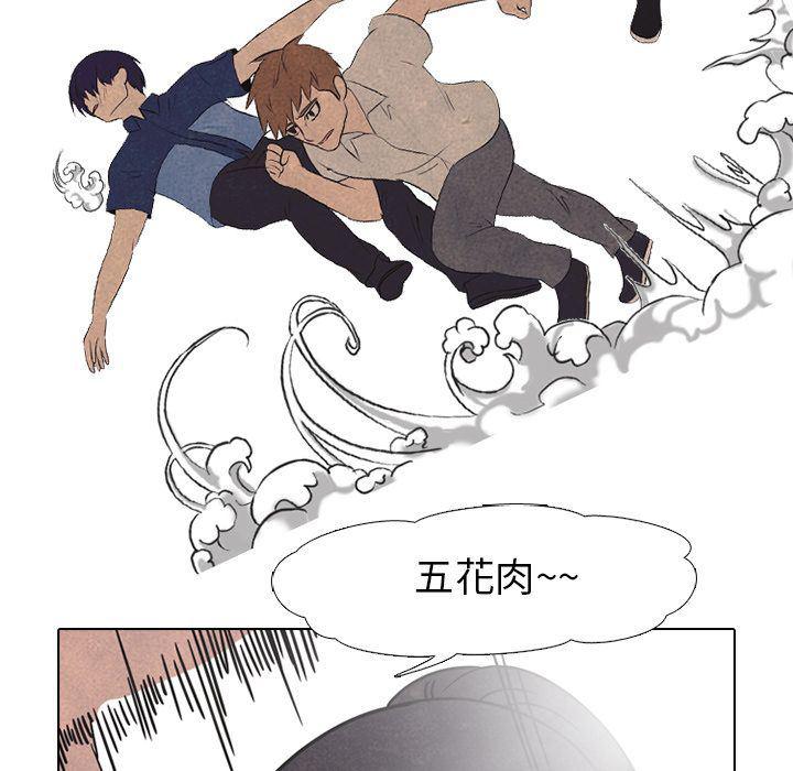 火影忍者漫画632话韩漫全集-第42话无删减无遮挡章节图片 