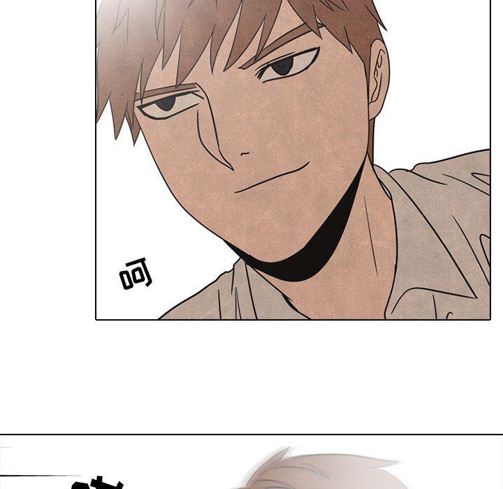 火影忍者漫画632话韩漫全集-第42话无删减无遮挡章节图片 