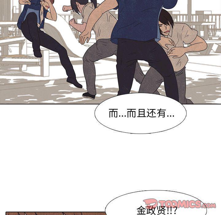 火影忍者漫画632话韩漫全集-第42话无删减无遮挡章节图片 