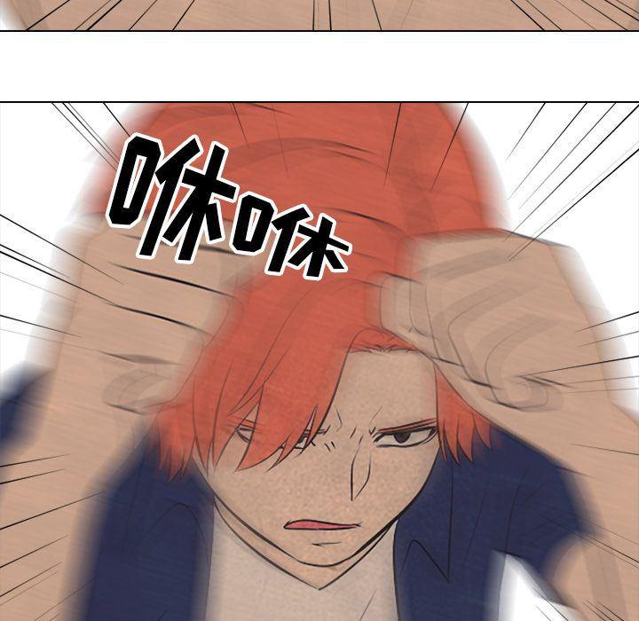 火影忍者漫画632话韩漫全集-第42话无删减无遮挡章节图片 