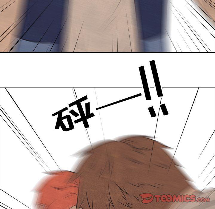 火影忍者漫画632话韩漫全集-第42话无删减无遮挡章节图片 