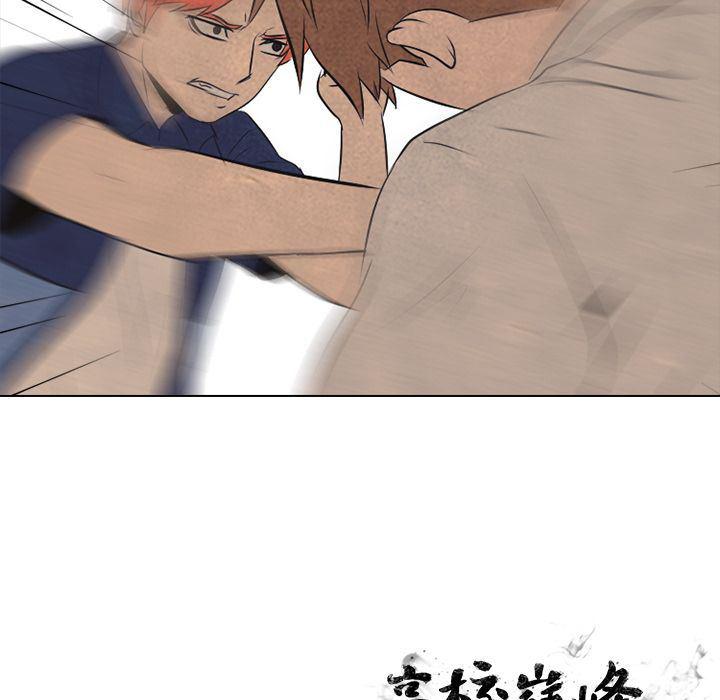 火影忍者漫画632话韩漫全集-第42话无删减无遮挡章节图片 