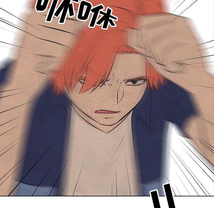 火影忍者漫画632话韩漫全集-第43话无删减无遮挡章节图片 