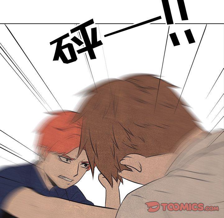 火影忍者漫画632话韩漫全集-第43话无删减无遮挡章节图片 