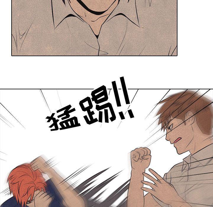 火影忍者漫画632话韩漫全集-第43话无删减无遮挡章节图片 