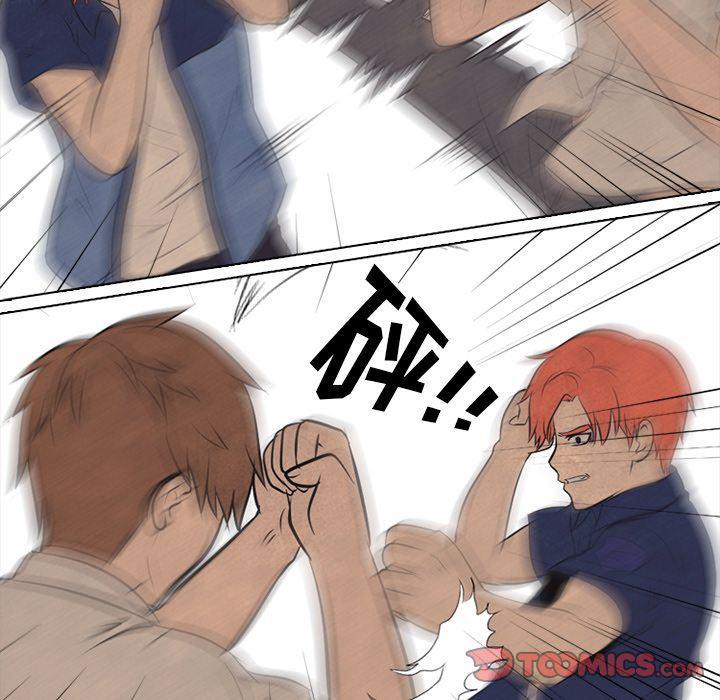 火影忍者漫画632话韩漫全集-第43话无删减无遮挡章节图片 